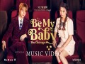 Be My Baby