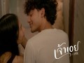 Jao Eoi