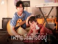 Love Is You