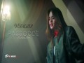 Passcode