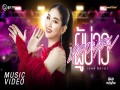 Phu Bao Loi Mia