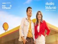 Pod Thanachai