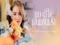 Recommended To Be Our Fans