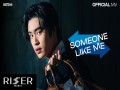 Someone Like Me