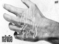 Back Of Hands