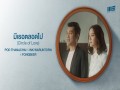 Circle Of Love