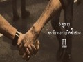 Free Heart