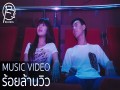 Hundred Million Views