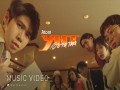 Yht