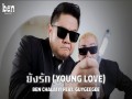 Young Love