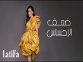 Daaf Alehsas