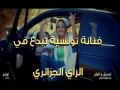 El Ghali