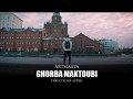 Ghorba Maktoubi