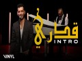 Intro