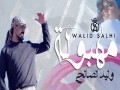 Mahboula