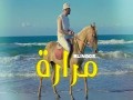 Mrara