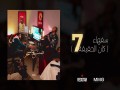 Soufaha
