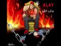 3Adheb El 9Aber