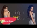 Ana W Ana