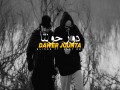 Dawer Jounta