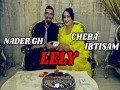 Lely