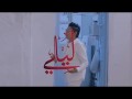 Lyali