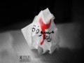 Moswada 2