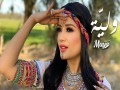 Wliya