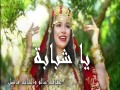 Ya Chbeba