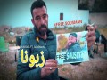 Zbouna