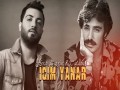 Hani En Sevdiğini Kaybettiğinde