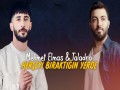 Herşeyi Biraktiğin Yerde