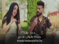 Khadak Eanab