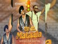 Mataala