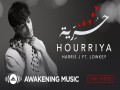 Hourriya