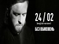 24/02 (English Version