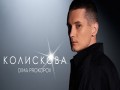 Koliskova