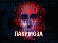 Lakrіmoza