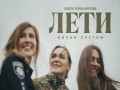 Leti