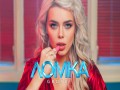 Lomka