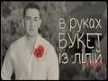 Pam‘yataiu Tebe