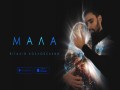 Mala