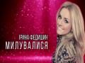 Miluvalisya