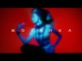 Motanka