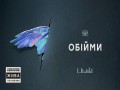 Obіimi