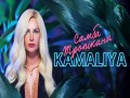 Samba Tropіkana