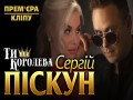 Ti Koroleva