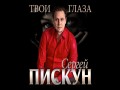 Tvoi Glaza