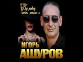 Vse Ravno Tebya Liubliu