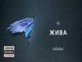 Zhiva